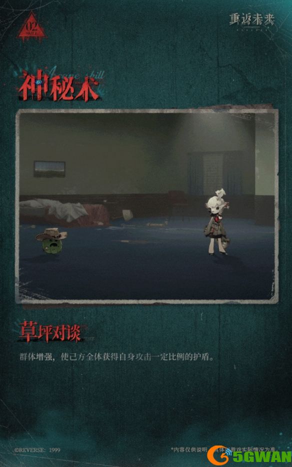 游侠网4