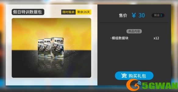 游侠网3