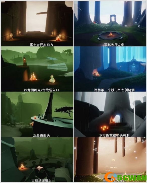 游侠网4