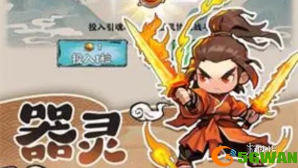 游侠网2