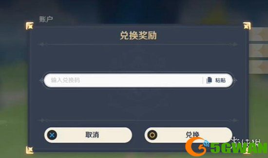 手游巴士3