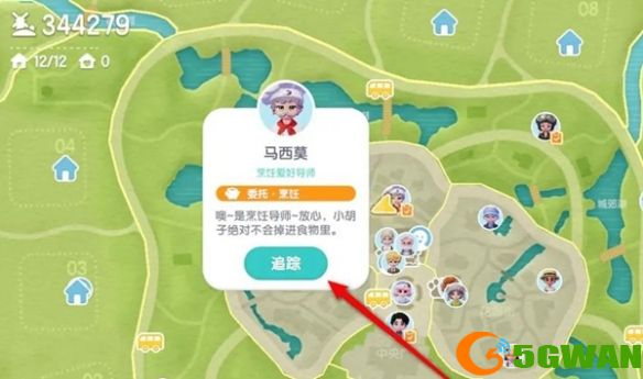 手游巴士1