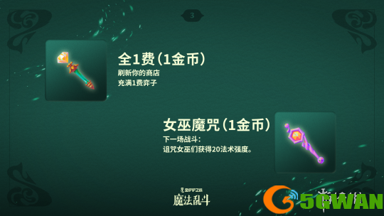 手游巴士11