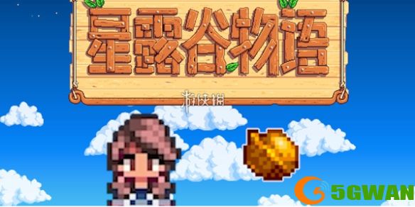 手游巴士1