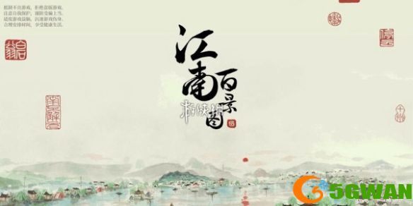 手游巴士1