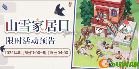 手游巴士1