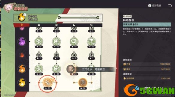 游侠网4