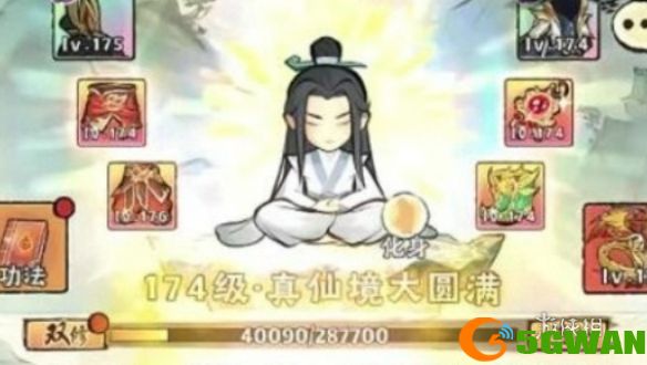 游侠网3