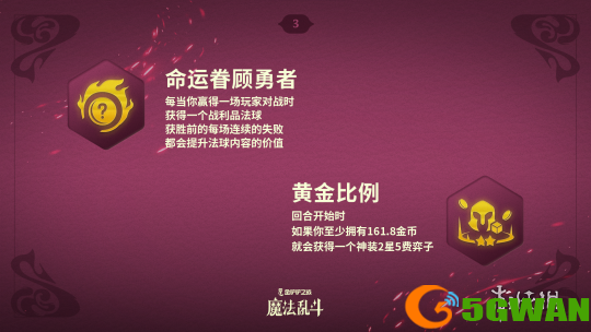 手游巴士14