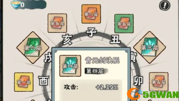 游侠网3