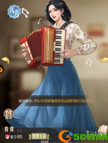 手游巴士4