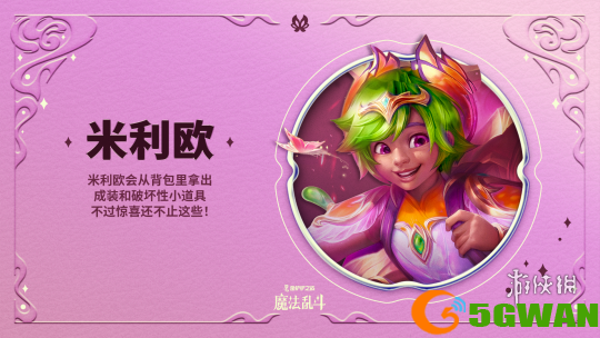 手游巴士1