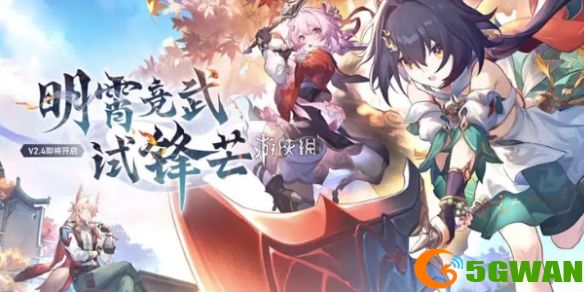 游侠网1