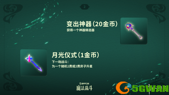 游侠网10