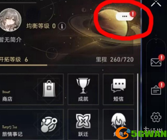 手游巴士2