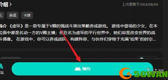 游侠网2