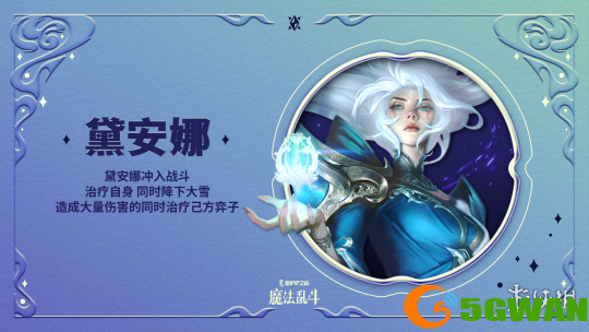 手游巴士7