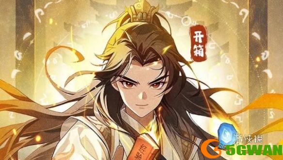 游侠网2