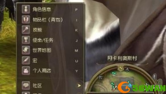游侠网2