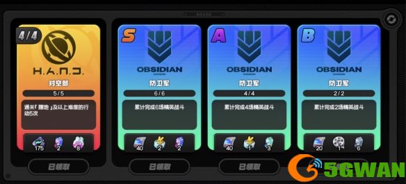 手游巴士1