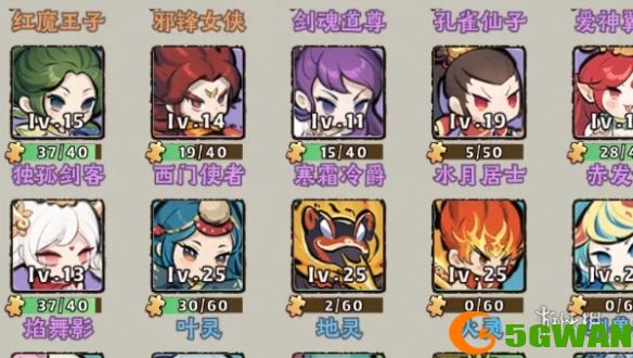 游侠网3