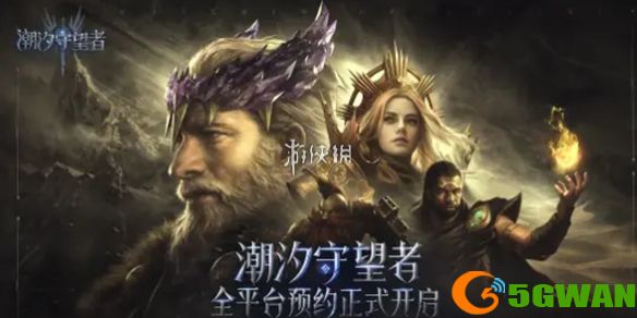手游巴士1
