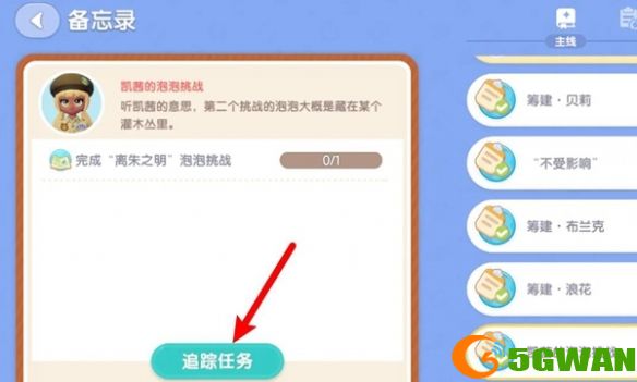 手游巴士1