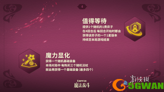 手游巴士13