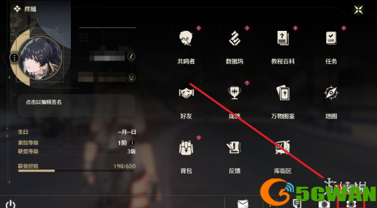 手游巴士3