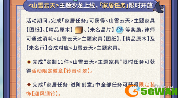 手游巴士2
