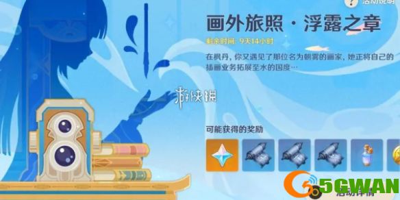 手游巴士1