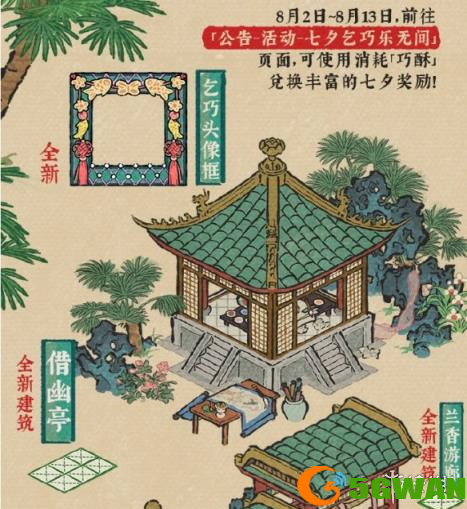 手游巴士3