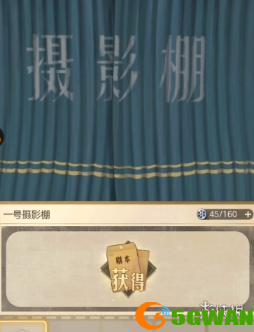 手游巴士5