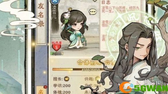 游侠网2