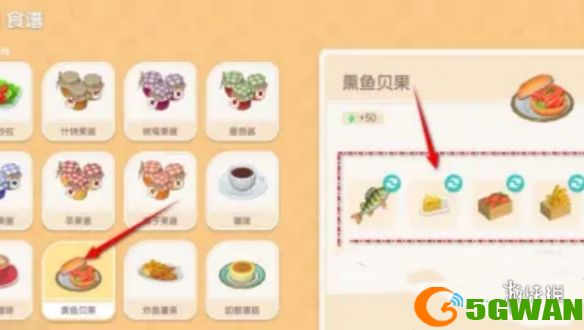 手游巴士3