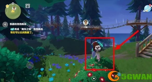 手游巴士2