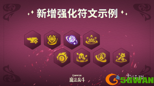 手游巴士12