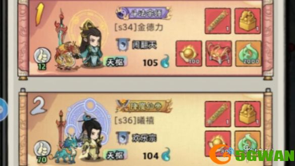 游侠网2