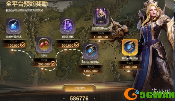 手游巴士4