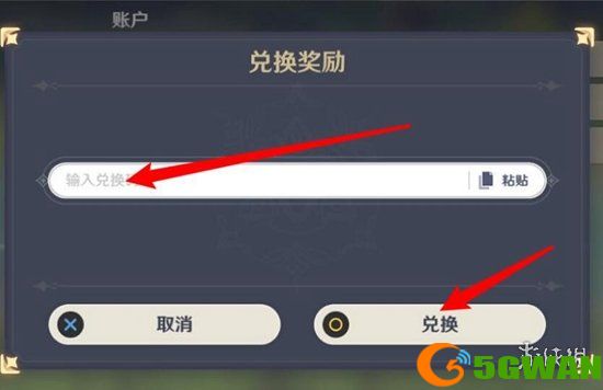 手游巴士3