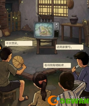 手游巴士6