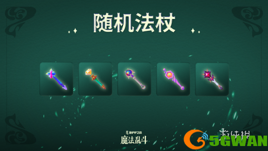 手游巴士8