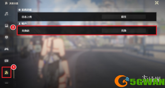 手游巴士4