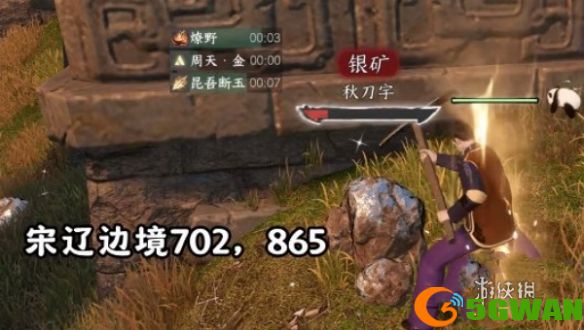 游侠网2