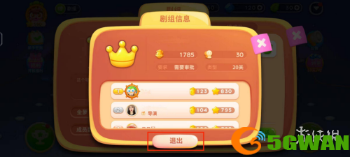 游侠网4
