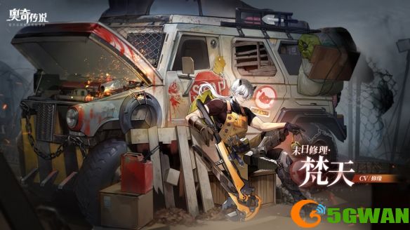 游侠网2