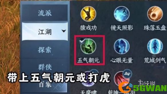游侠网3