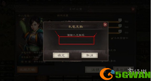游侠网4