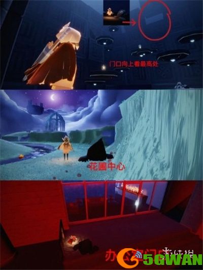 游侠网4