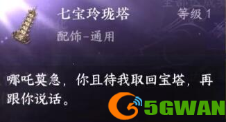 游侠网5